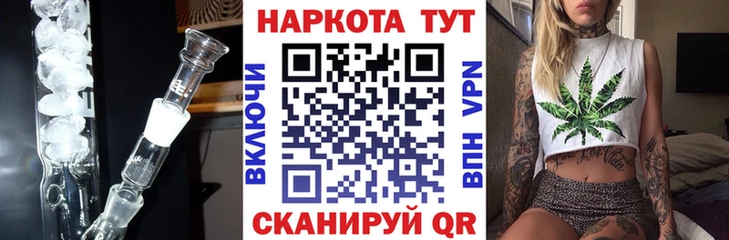 Где купить наркотики Темрюк Бутират Галлюциногенные грибы АМФ Меф мяу мяу Марихуана Гашиш