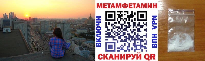 гидра онион Темрюк АМФ 98% наркошоп