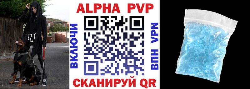 A PVP мука Темрюк