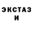 Галлюциногенные грибы ЛСД Cristal Deaton