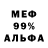 Alpha PVP крисы CK Vladi Mirovich