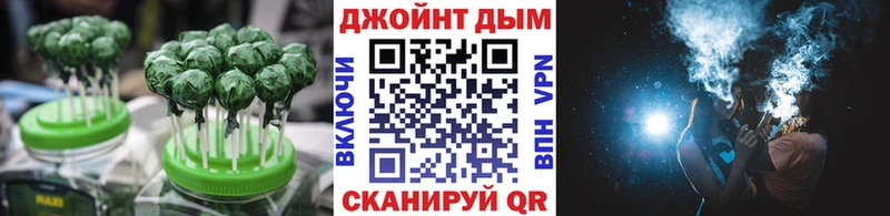 Печенье с ТГК конопля  Темрюк 