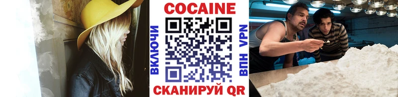 закладки Темрюк мега сайт КОКАИН Перу