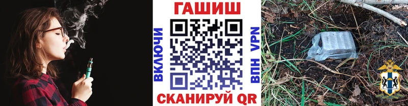 даркнет сайт  Темрюк  ГАШИШ гарик 