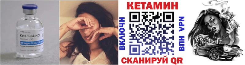купить цена Темрюк КЕТАМИН ketamine