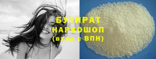 кристаллы Баксан