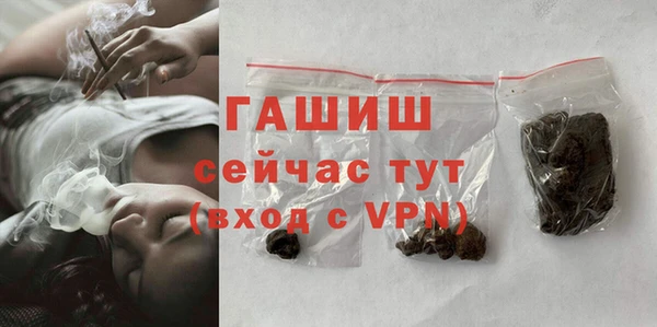 кристаллы Баксан
