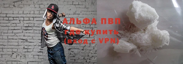 кристаллы Баксан