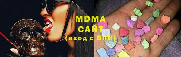 MDMA Балахна