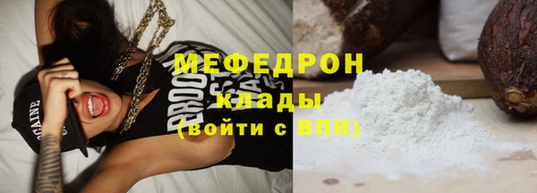 кристаллы Баксан