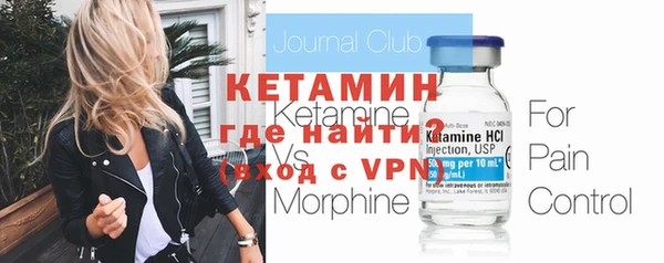 кристаллы Баксан