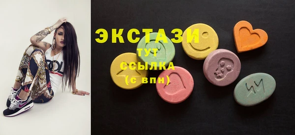 кристаллы Баксан