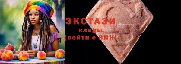 MDMA Балахна