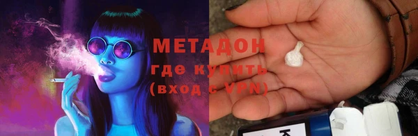 гидра Покров
