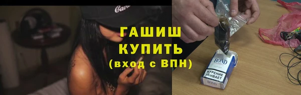 кристаллы Баксан