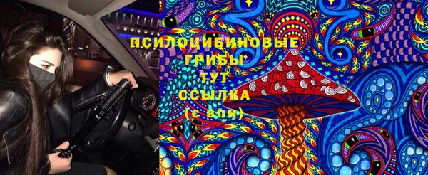 MDMA Балахна