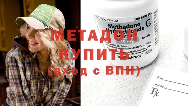 MDMA Балахна
