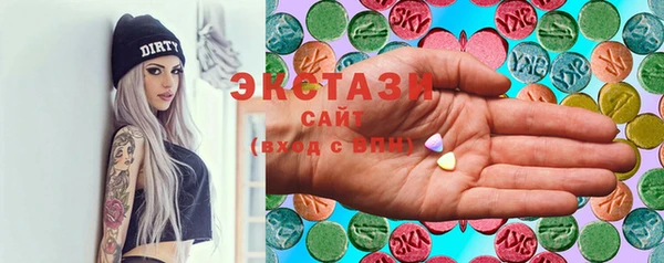 MDMA Балахна