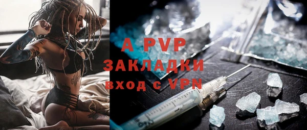 кристаллы Баксан