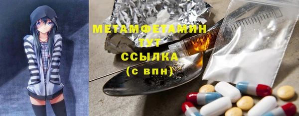 MDMA Балахна