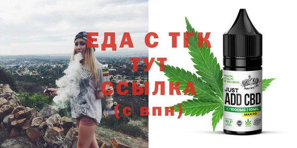 кристаллы Баксан