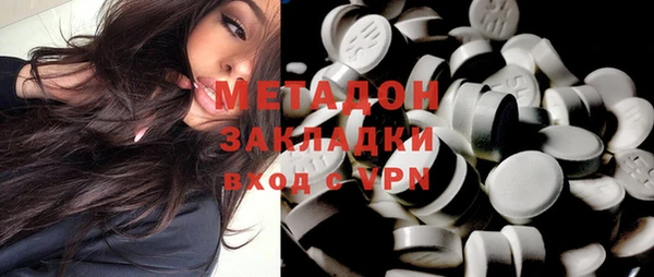 кристаллы Баксан