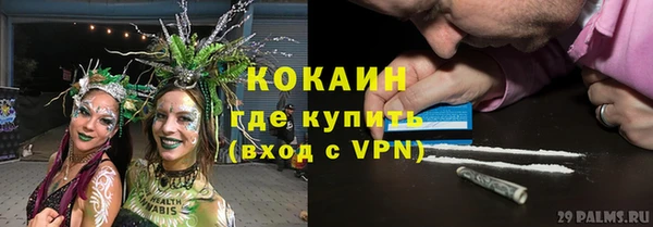 MDMA Балахна