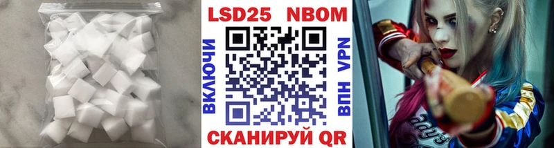 купить наркотик  Темрюк  Лсд 25 экстази кислота 