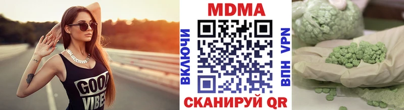 МДМА crystal  Темрюк 
