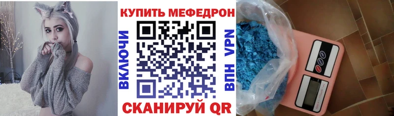 где продают наркотики  Темрюк  МЯУ-МЯУ 4 MMC 