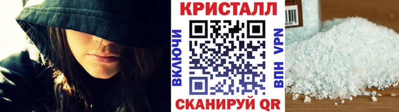 МЕГА   Темрюк  Первитин винт 