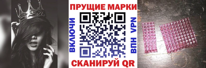 закладка  Темрюк  Марки NBOMe 1,5мг 