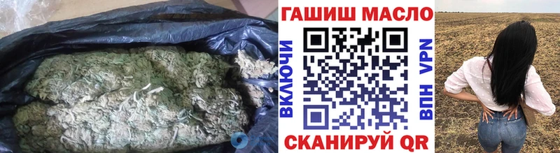 Дистиллят ТГК гашишное масло  купить  цена  Темрюк 