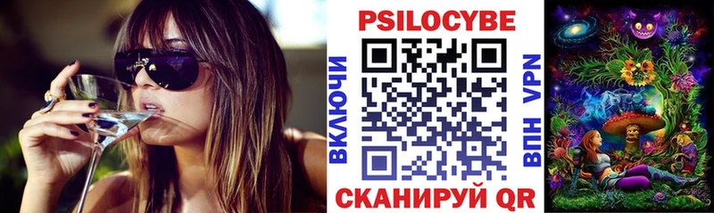 МЕГА сайт  Темрюк  Псилоцибиновые грибы GOLDEN TEACHER 